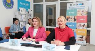 Международная научно-практическая конференция «Гармонизация психофизического и социального развития детей дошкольного возраста»