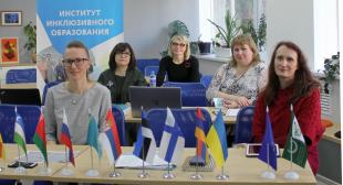 Международная научно-практическая конференция «Образование лиц с особыми образовательными потребностями: методология, теория, практика» прошла в БГПУ