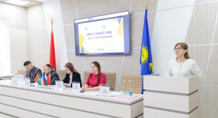 Международная научно-практическая конференция «Современные тенденции в системе непрерывного естественно-научного образования»