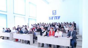 Международная научно-практическая конференция «Современные тенденции в системе непрерывного естественнонаучного образования»