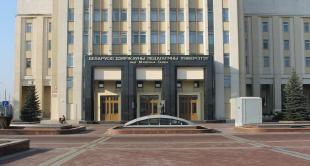 Международная научно-практическая конференция в области физико-математического образования