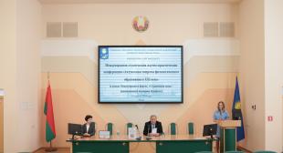 Международная студенческая научно-практическая конференция «Актуальные вопросы филологического образования в XXI веке»