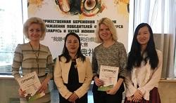 В сотне лучших фотографий – работа преподавателя БГПУ