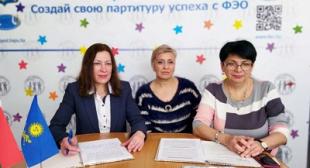 Международный круглый стол «Культурно-образовательный проект. Взаимодействуем и создаем вместе» состоялся в БГПУ 