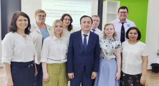 Международный научно-практический семинар  «Современные тенденции развития начального образования»