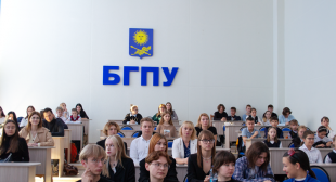 Межвузовская студенческая научно-практическая конференция  «Green School: вместе к устойчивому развитию»