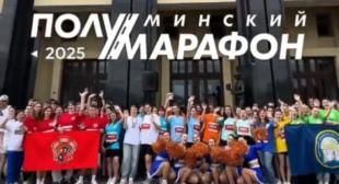 Минский полумарафон – время побед!