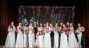 Мисс БГПУ 2024 года определена!