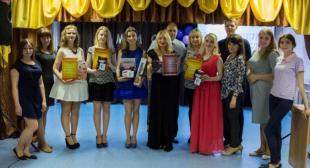 Мисс ФСПТ 2016