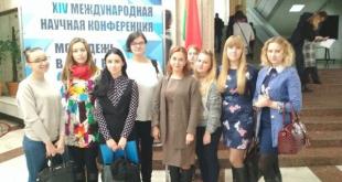 Молодежь БГПУ в науке!