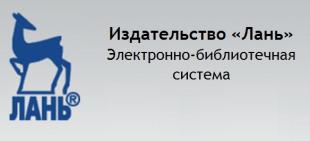Открыт тестовый доступ к электронному ресурсу издательства 