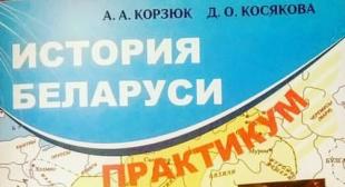 К новому учебному году – новое учебное пособие
