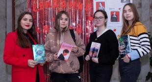 В БГПУ прошли акции, посвященные Дню святого Валентина