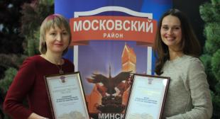 На подведении итогов Года культуры в Московском районе г. Минска