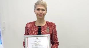 Начальник ЦРПО БГПУ стала лауреатом конкурса на лучшую диссертацию 2020 года в номинации «социально-экономические и общественные науки»