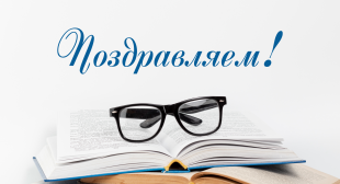 Начальник издательского центра Велько А.В. награжден медалью Макcима Богдановича