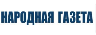 «Народная газета», «Белорусский педуниверситет готов расширять эксперимент с использованием планшетов в обучении».