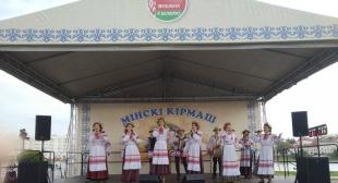 Народны ансамбль беларускай музыкi i песнi «Ярыца» прынялi ўдзел у канцэртнай праграме «Мiнскi Кiрмаш»