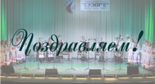 Народные ансамбли БГПУ – победители фестиваля-конкурса «Дружба народов»