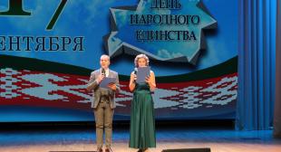 Народные коллективы, студенты и преподаватели БГПУ приняли участие в праздничном концерте ко Дню народного единства