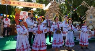 Народный ансамбль 