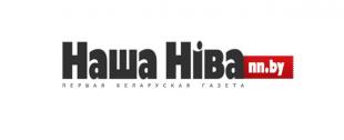 Наша Ніва. Ректор БГПУ: Студенты педспециальностей с 1 курса должны заниматься волонтерством