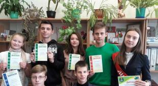 Наше путешествие в 