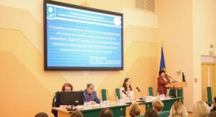 Научно-практическая конференция «Условия успешной социализации детей и молодежи: перспективные исследования будущих педагогов социальных, педагогов-психологов и специалистов по социальной работе»