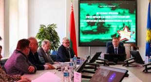 Научный семинар «Актуальные проблемы Второй мировой и Великой Отечественной войн в современных исследованиях России и Беларуси» прошел в БГПУ