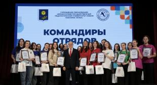 Названы лучшие студенческие отряды БГПУ по итогам третьего трудового семестра 2024 года