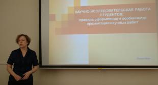 О качестве дипломных работ будущих выпускников на факультете естествознания БГПУ думают уже сегодня