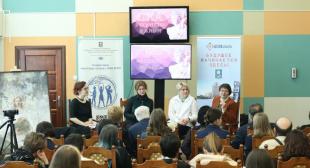 Проект «ОНА в искусстве и жизни»