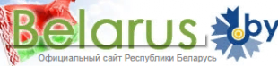 Официальный сайт Республики Беларусь belarus.by. БГПУ стал финалистом международной премии Green Gown Awards-2020