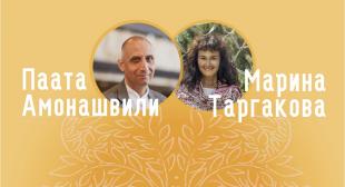 Обучающий курс 