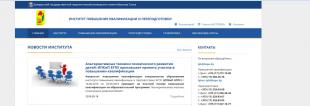 Oбучающий курс по образовательной программе 
