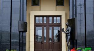 Официальный интернет-портал Президента Республики Беларусь. Поздравление коллективу Белорусского государственного педагогического университета имени Максима Танка