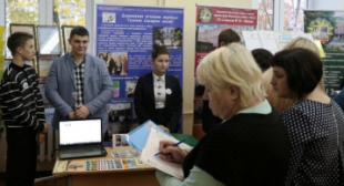 Официальный сайт Греской школы. Республиканская конференция в БГПУ