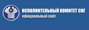 Официальный сайт Исполнительного комитета СНГ. Представители стран СНГ приняли участие в Звездном походе по местам боевой и трудовой славы белорусского народа 
