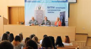 Официальный сайт Министерства образования. БГПУ: престиж педагогической профессии значительно вырос