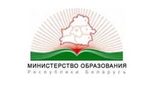 Официальный сайт Министерства образования Республики Беларусь. Международная научно-практическая конференция «Социальная и психолого-педагогическая помощь семье: опыт, проблемы, перспективы» состоится в БГПУ.