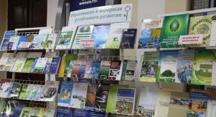 Официальный сайт Министерства образования Республики Беларусь. Образование – ключевой механизм обеспечения устойчивого развития общества.
