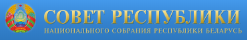 Официальный сайт Совета Республики. М. А. Щёткина: «При разработке любой программы или стратегии важно слышать мнение молодежи»
