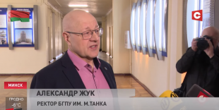 Телеканал СТВ. В Минске в педклассах обучается более тысячи детей