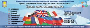 Он-лайн анкетирование ЦДО 