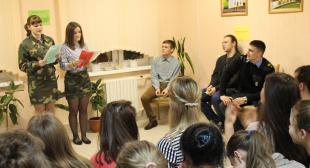 Студенты БГПУ провели ряд мероприятий ко Дню защитника Отечества