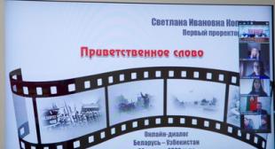 Онлайн-диалог «Сохранение памяти о Великой Отечественной войне как связующая нить поколений» прошел в БГПУ