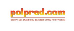 Открыт бесплатный тестовый доступ к базе данных Polpred.com
