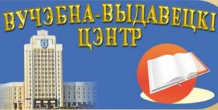 Открылся новый киоск учебно-издательского центра БГПУ