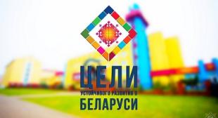 Открытый конкурс «Формирование культуры безопасности жизнедеятельности в достижении Целей устойчивого развития»