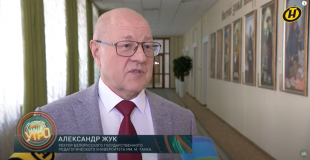 Телеканал ОНТ. Программа 
